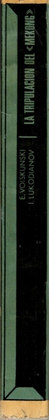 Lomo