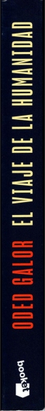 Lomo