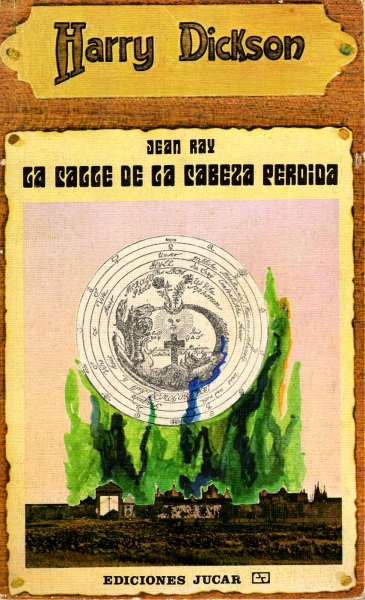 Espacio vaco