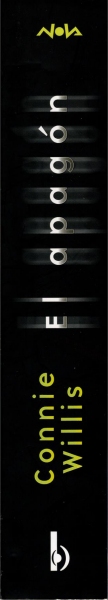 Lomo