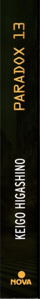 Lomo
