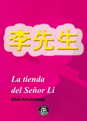 Ampliar esta imagen