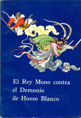 Ampliar esta imagen